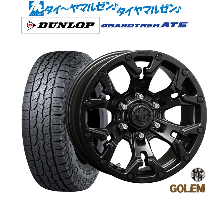 新品 オフロードタイヤ ホイール4本セットクリムソン MG ゴーレム20インチ 9.0Jダンロップ GRANDTREK グラントレック AT5275/55R20｜カーポートマルゼン 店 203,750円