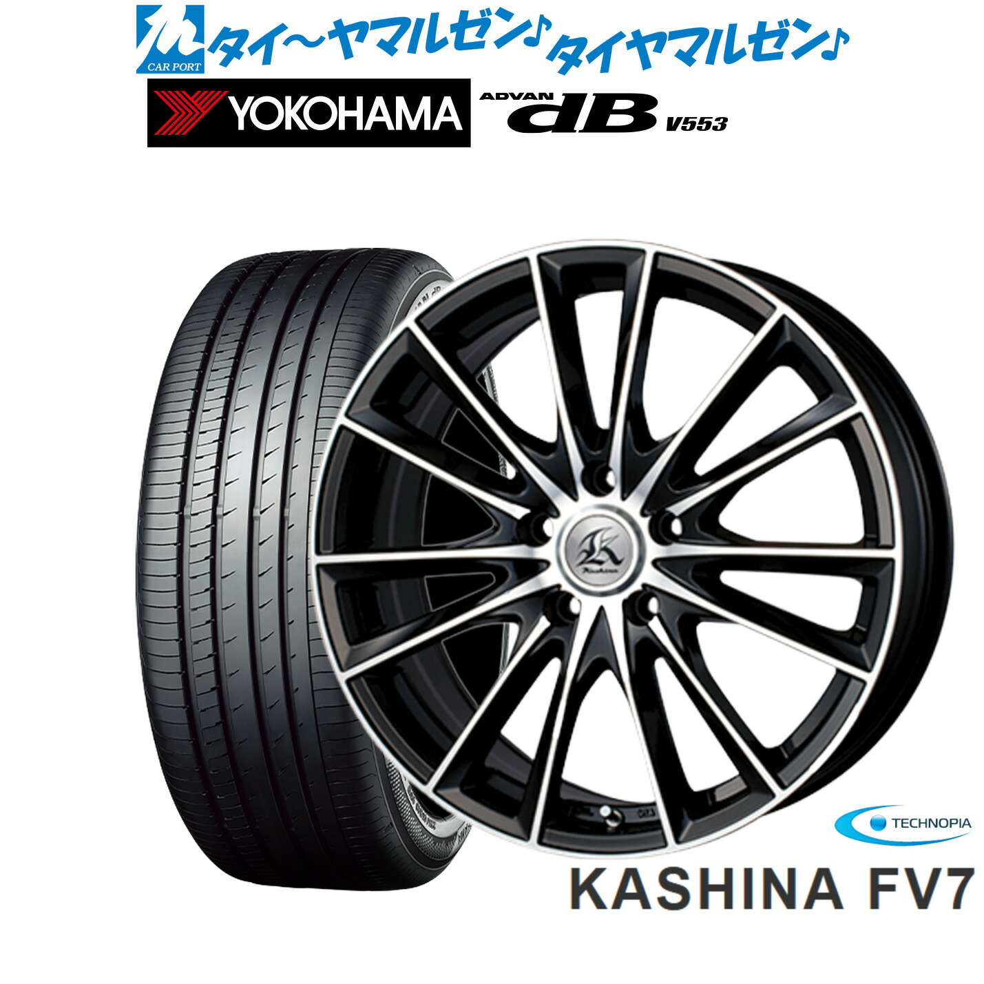 [ﾏﾗｿﾝ期間]P最大42倍&ｸｰﾎﾟﾝ配布 新品 サマータイヤ ホイール4本セット テクノピア カシーナ FV-7 20インチ 8.5J ヨコハマ ADVAN アドバン dB(V553) 245/45R20
