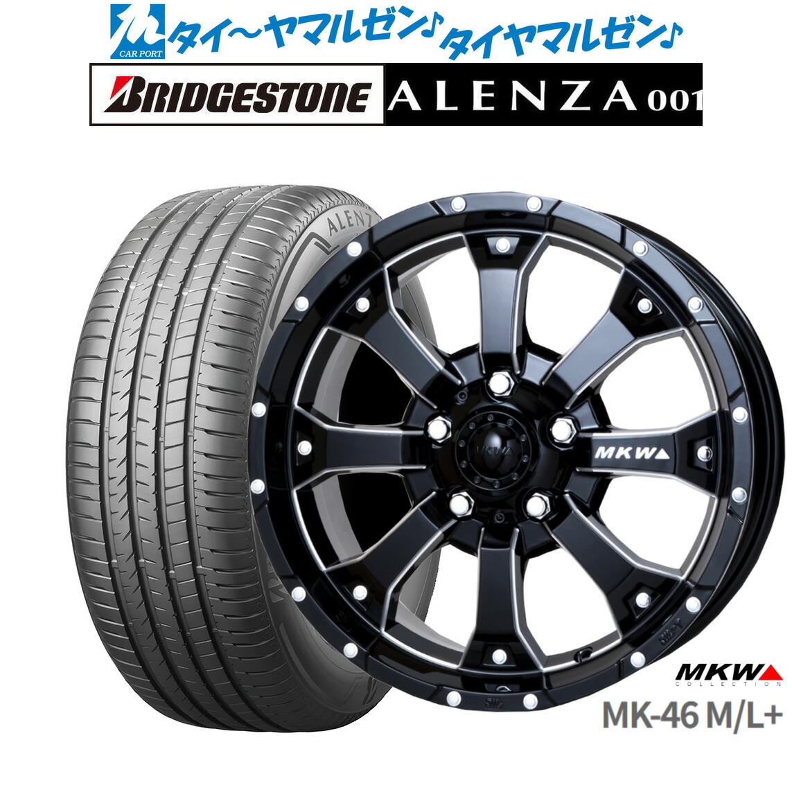 新品 サマータイヤ ホイール4本セット MKW MK-46 M/L+ 16インチ 7.0J ブリヂストン ALENZA アレンザ 001 215/65R16