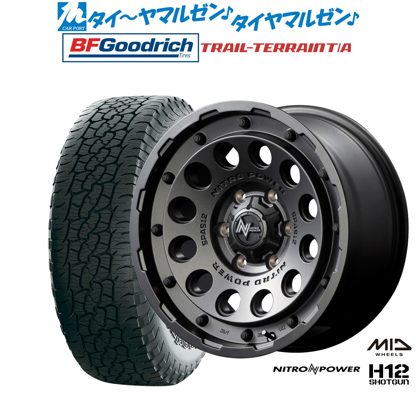 新品 オフロードタイヤ ホイール4本セットMID ナイトロパワー H12 ショットガン18インチ 8.0JBFグッドリッチ トレールテレーン T/A265/65R18｜カーポートマルゼン 店