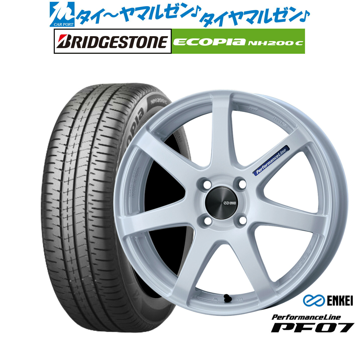 [マラソン期間]割引クーポン配布新品 サマータイヤ ホイール4本セットエンケイ PF0715インチ 5.0Jブリヂストン ECOPIA エコピア NH200C165/55R15｜カーポートマルゼン 店