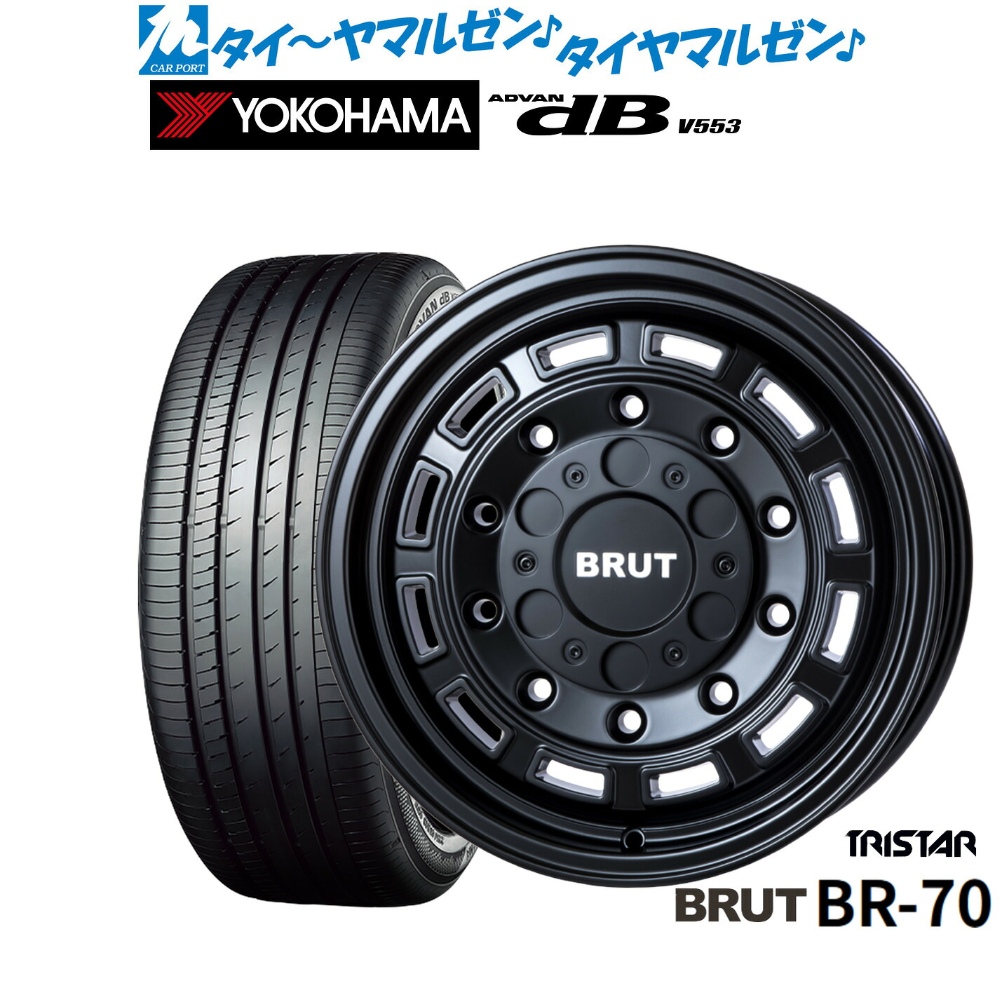 [18日]割引クーポン配布 新品 サマータイヤ ホイール4本セット トライスター BRUT BR-70 16インチ 6.5J ヨコハマ ADVAN アドバン dB(V553) 205/55R16