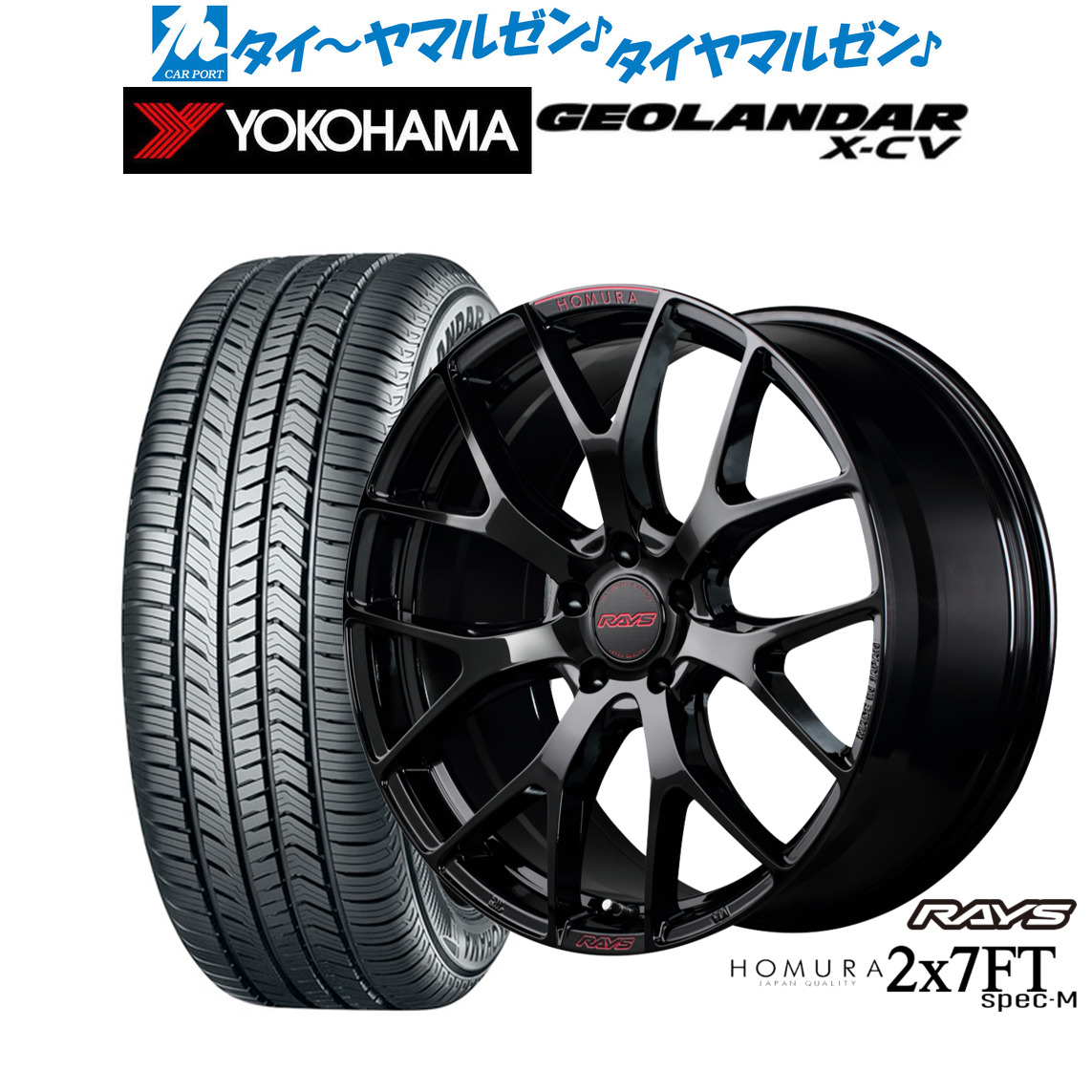 新品 サマータイヤ ホイール4本セットレイズ HOMURA ホムラ 2×7 FT SPEC-M19インチ 8.0Jヨコハマ GEOLANDAR ジオランダー X-CV (G057)225/45R19|カーポートマルゼン 店