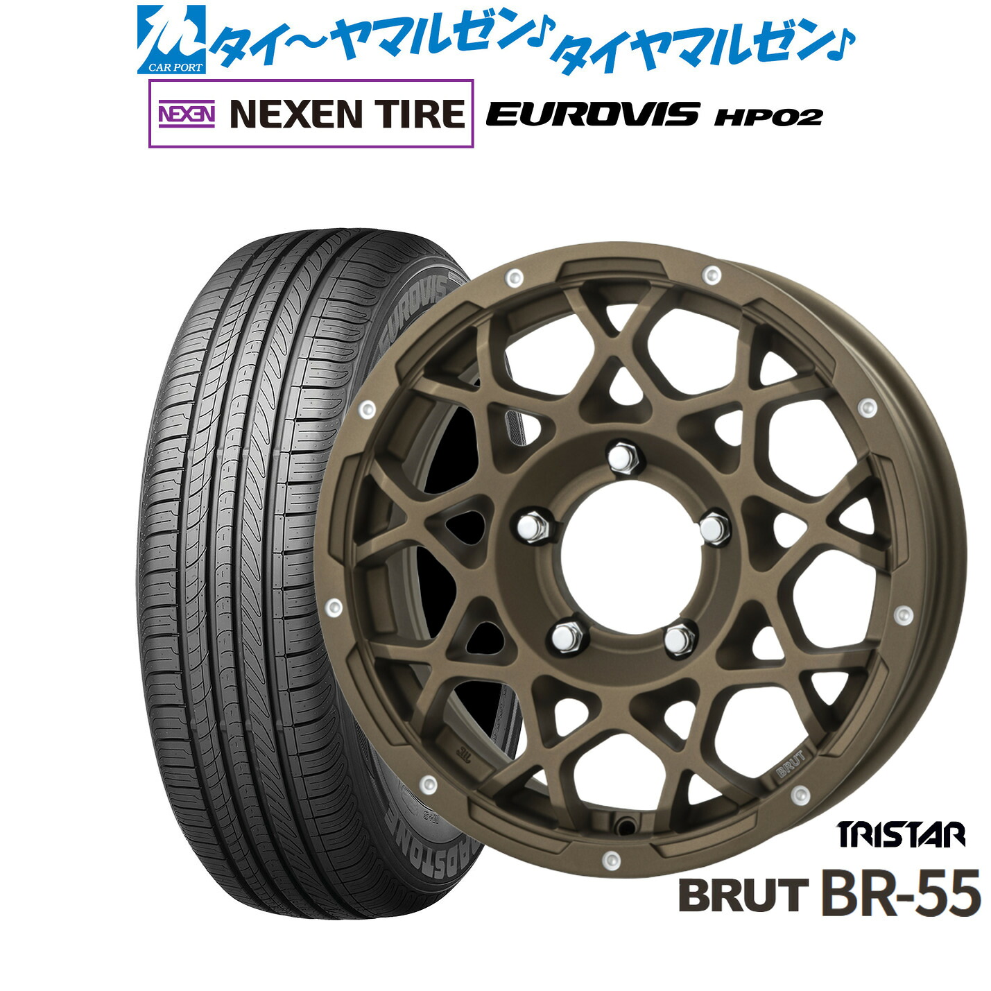 新品 サマータイヤ ホイール4本セットトライスター BRUT BR-5516インチ 5.5JNEXEN ネクセン ロードストーン ユーロビズ HP02215/65R16｜カーポートマルゼン 店