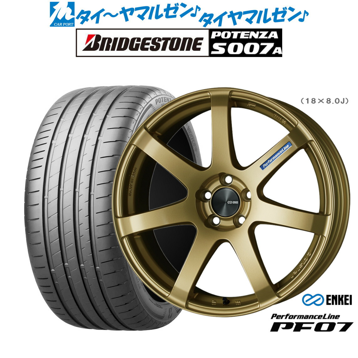 [ﾏﾗｿﾝ期間]P最大42倍&ｸｰﾎﾟﾝ配布 新品 サマータイヤ ホイール4本セット エンケイ PF07 18インチ 7.5J ブリヂストン POTENZA ポテンザ S007A 225/40R18