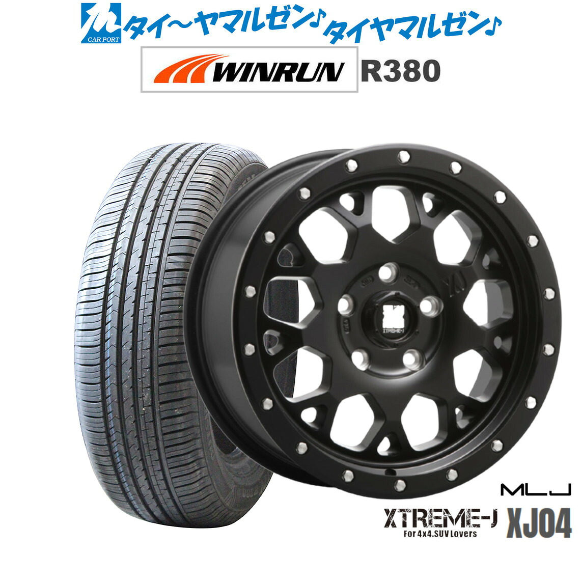 [マラソン期間]割引クーポン配布新品 サマータイヤ ホイール4本セットMLJ エクストリーム XJ0416インチ 7.0JWINRUN ウインラン R380205/65R16｜カーポートマルゼン 店