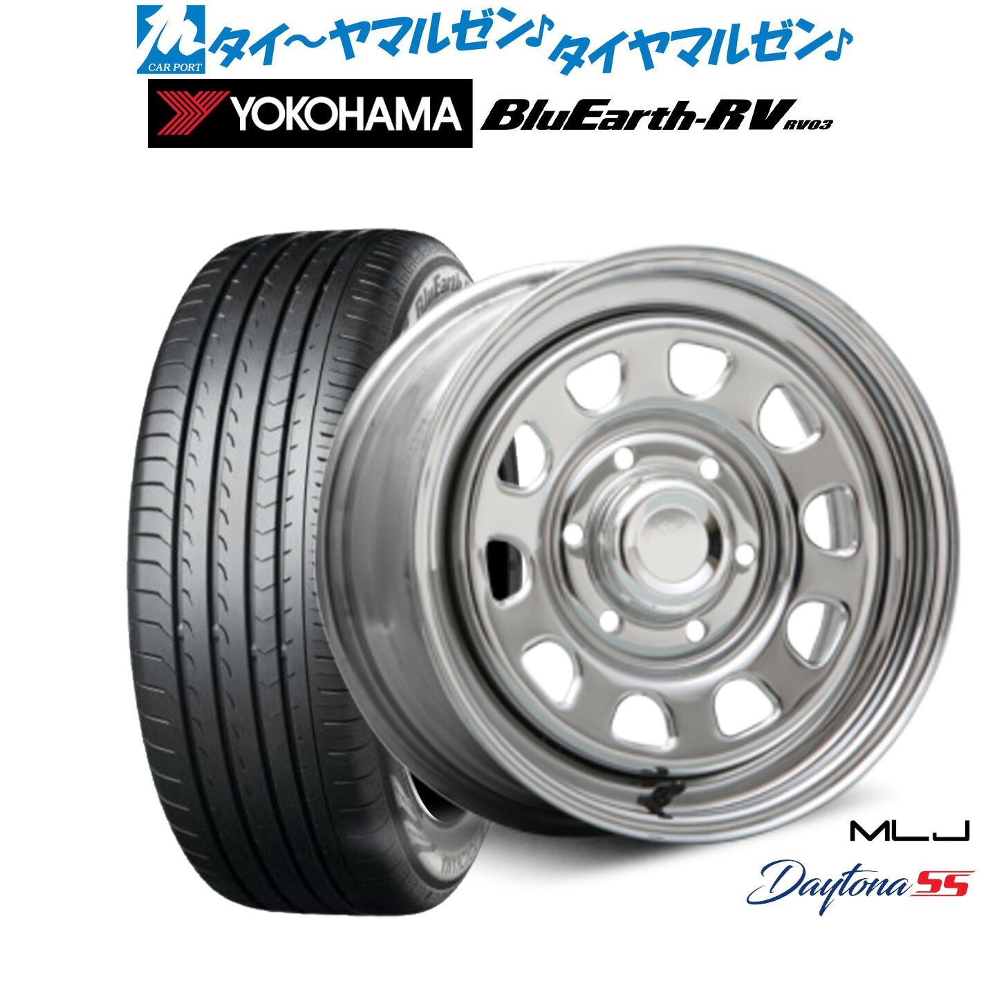 [マラソン期間]割引クーポン配布新品 サマータイヤ ホイール4本セットMLJ デイトナ SS16インチ 7.0Jヨコハマ BluEarth ブルーアース RV03(RV-03)215/65R16｜カーポートマルゼン 店