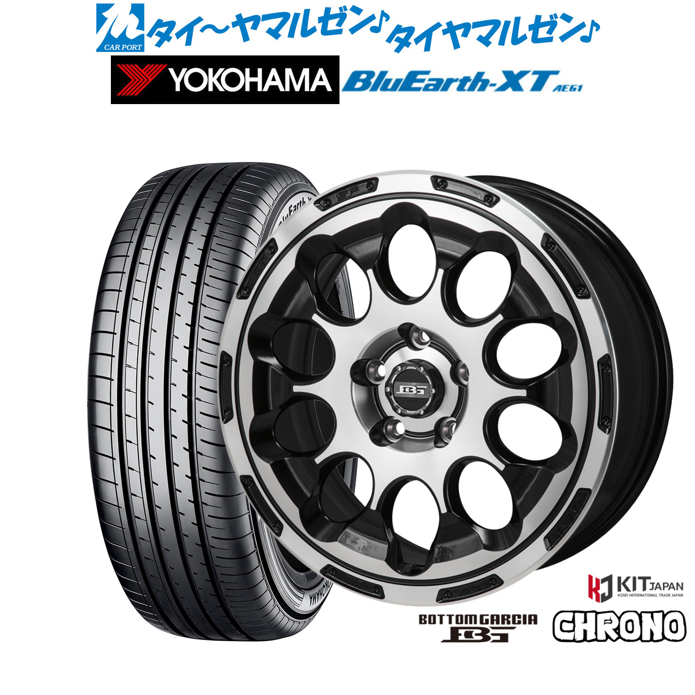 [マラソン期間]割引クーポン配布新品 サマータイヤ ホイール4本セットコーセイ ボトムガルシア クロノ17インチ 7.0Jヨコハマ BluEarth ブルーアース XT (AE61)215/60R17｜カーポートマルゼン 店