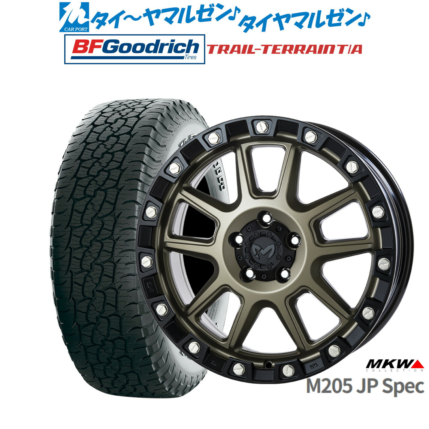 [ﾏﾗｿﾝ期間]P最大42倍&ｸｰﾎﾟﾝ配布 新品 サマータイヤ ホイール4本セット MKW M205 JPスペック 18インチ 8.0J BFグッドリッチ トレールテレーン T/A 235/55R18 163,800円