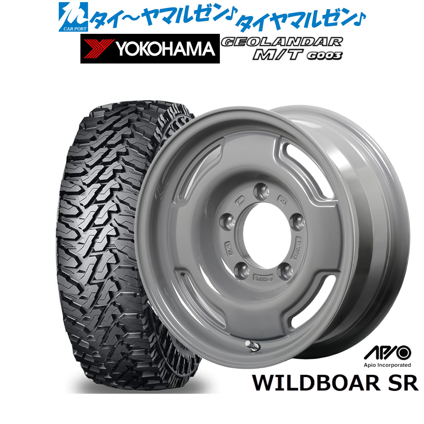 新品 オフロードタイヤ ホイール4本セット アピオ WILDBOAR ワイルドボア SR 16インチ 5.5J ヨコハマ GEOLANDAR ジオランダー MT (G003) 205/80R16