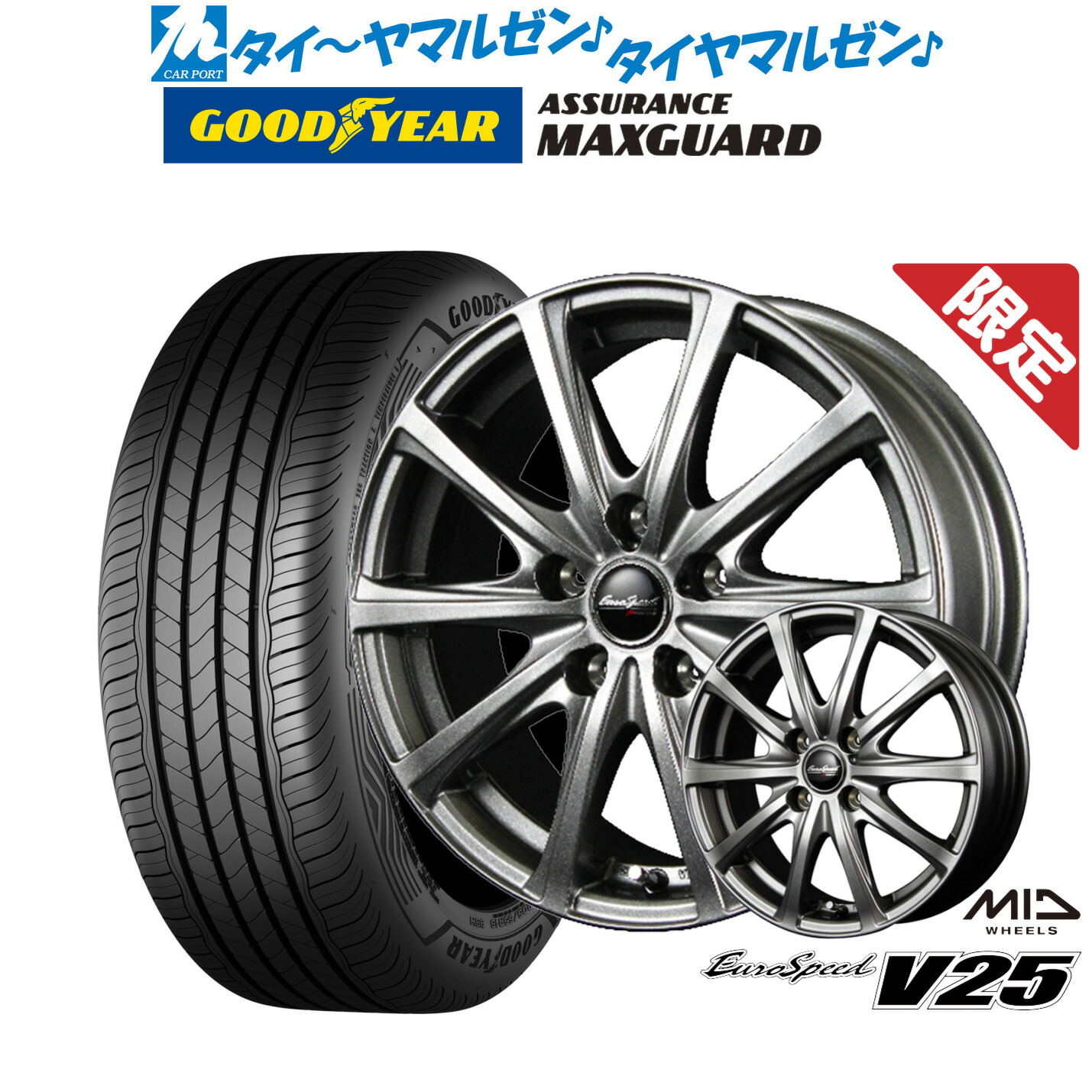 新品 サマータイヤ ホイール4本セット MID 数量限定品 ユーロスピード V25 16インチ 6.5J グッドイヤー ASSURANCE アシュアランス MAXGUARD 195/65R16
