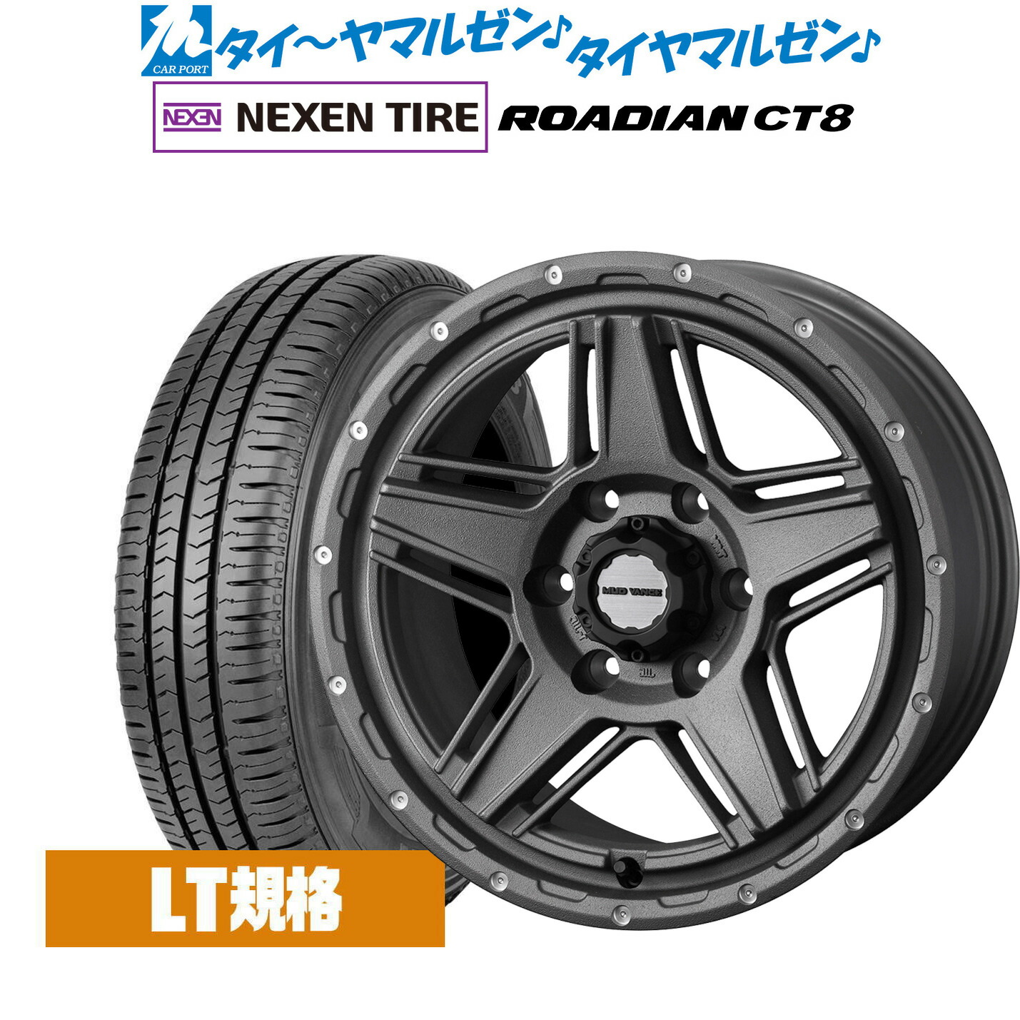 [18日]割引クーポン配布 新品 サマータイヤ ホイール4本セット ウェッズ アドベンチャー マッドヴァンス 07 15インチ 6.0J NEXEN ネクセン ROADIAN CT8 195/80R15