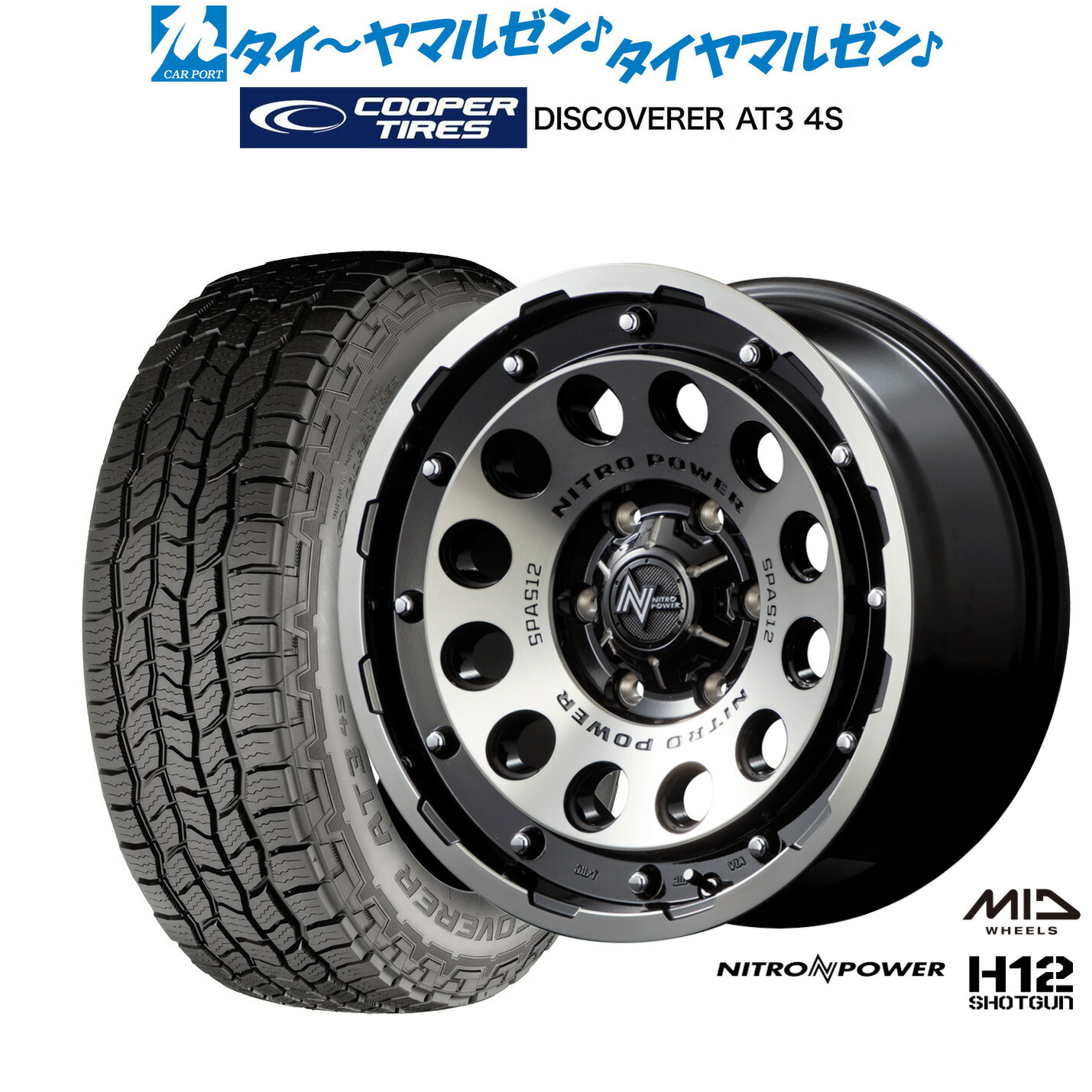 新品 サマータイヤ ホイール4本セット MID ナイトロパワー H12 ショットガン 18インチ 8.0J Cooper クーパー DISCOVERER ディスカバラー AT3 4S 265/70R18
