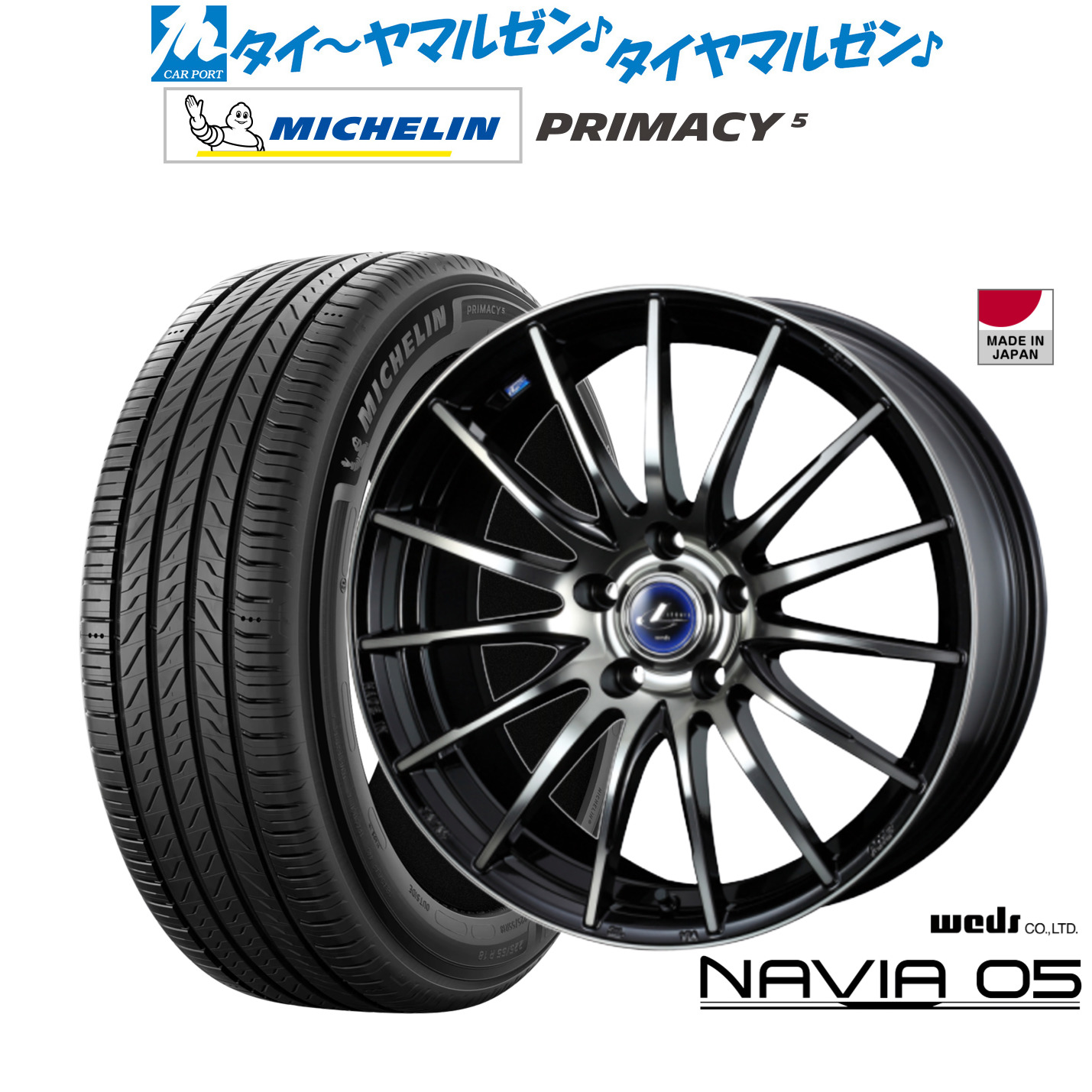 新品 サマータイヤ ホイール4本セットウェッズ レオニス ナヴィア0517インチ 7.0Jミシュラン プライマシー プライマシー5215/65R17｜カーポートマルゼン 店