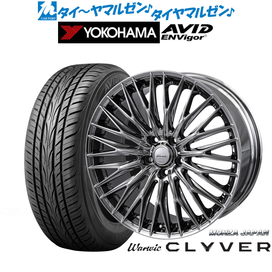 [ﾏﾗｿﾝ期間]P最大42倍&ｸｰﾎﾟﾝ配布 新品 サマータイヤ ホイール4本セット モンツァ ワーウィック クライヴァー 21インチ 8.5J ヨコハマ AVID エンビガー (S321) 245/35R21
