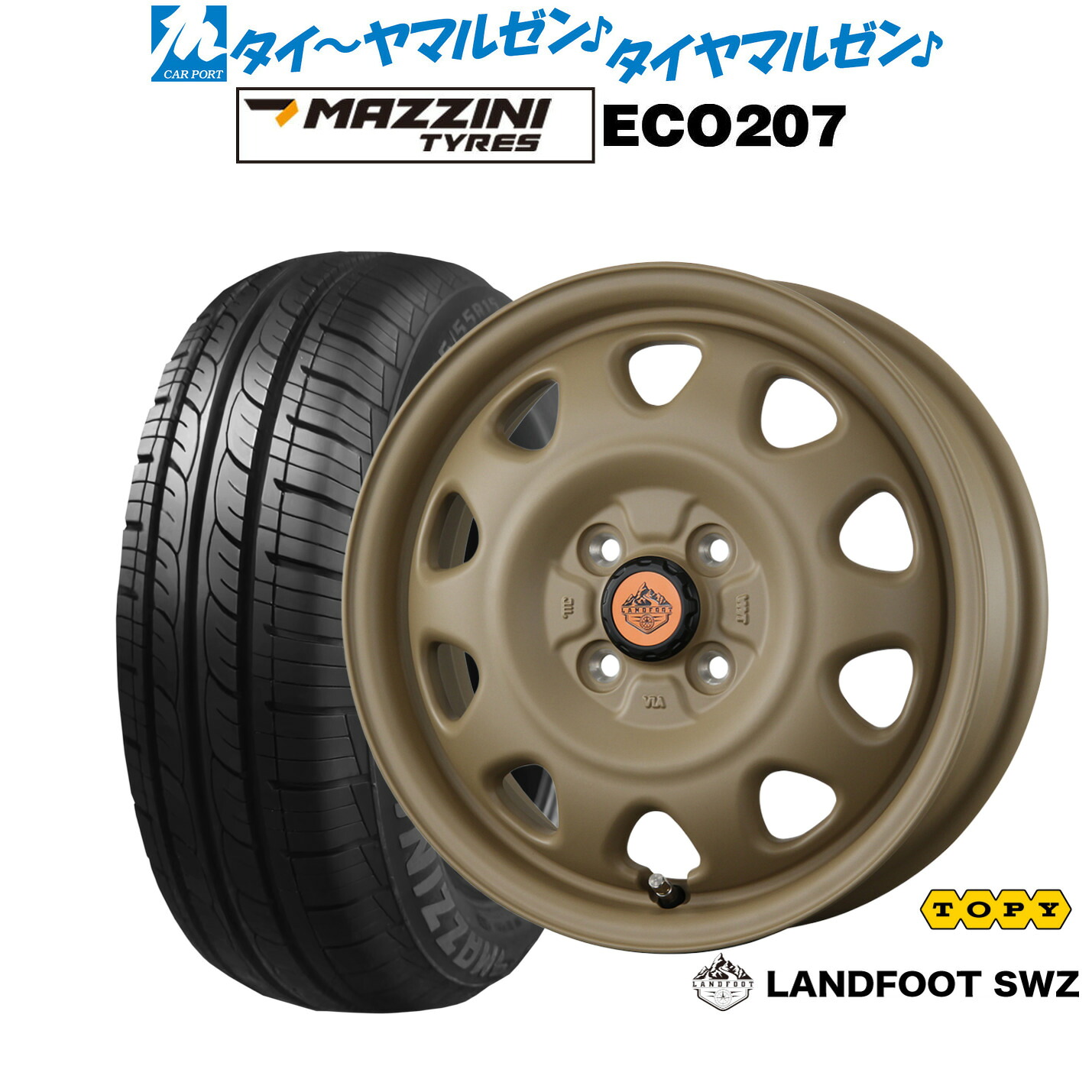 [マラソン期間]割引クーポン配布 新品 サマータイヤ ホイール4本セット トピー ランドフット SWZ 14インチ 4.5J Best Choice MAZZINI(マジーニ) ECO 207 155/65R14 44,490円