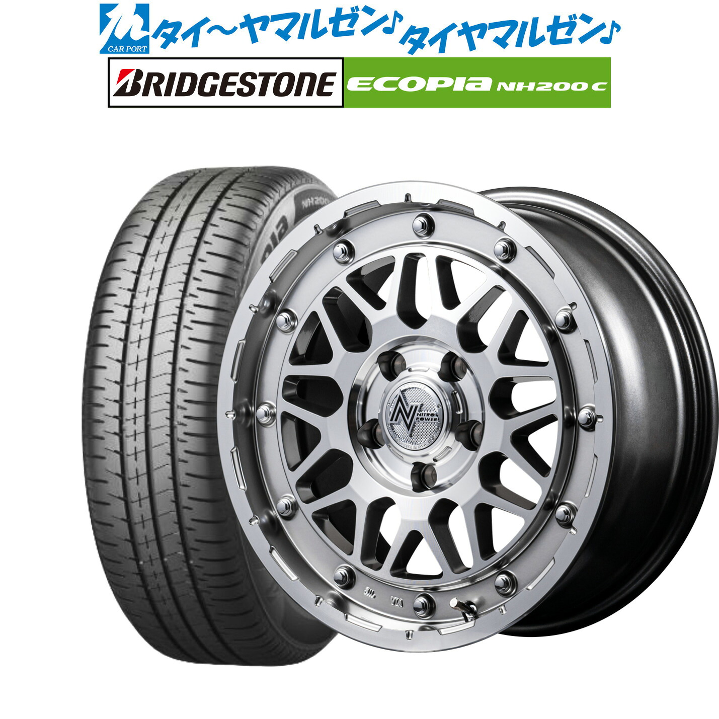 新品 サマータイヤ ホイール4本セットMID ナイトロパワー M29 スティンガー14インチ 4.5Jブリヂストン ECOPIA エコピア NH200C165/65R14|カーポートマルゼン 店