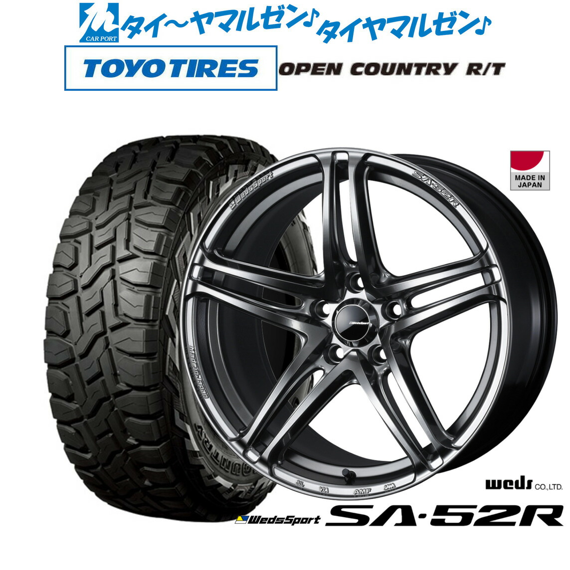 [マラソン期間]割引クーポン配布 新品 オフロードタイヤ ホイール4本セット ウェッズ ウェッズスポーツ SA-52R 17インチ 7.5J トーヨータイヤ OPEN COUNTRY オープンカントリー RT 225/65R17