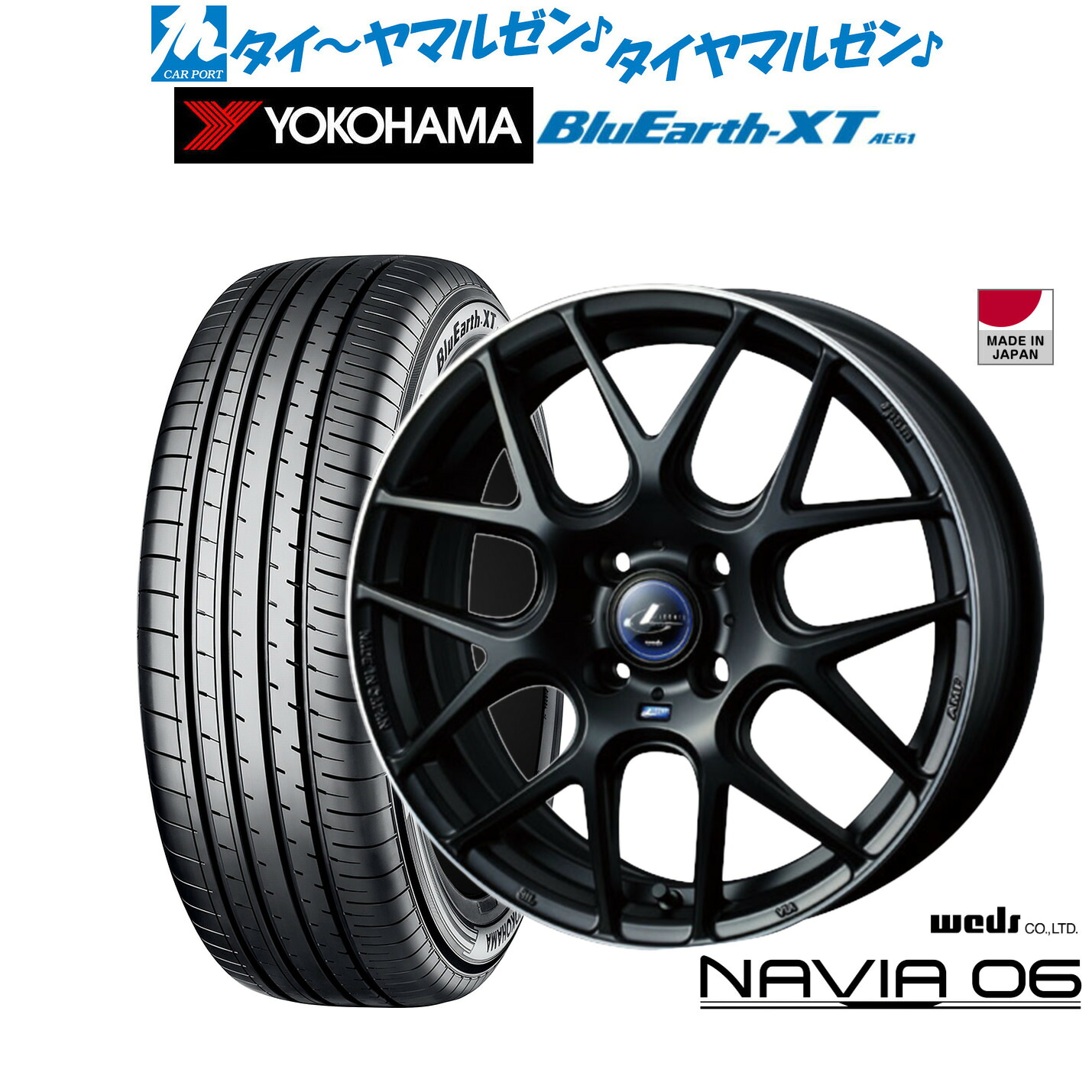 新品 サマータイヤ ホイール4本セット ウェッズ レオニス ナヴィア06 17インチ 6.5J ヨコハマ BluEarth ブルーアース XT (AE61) 195/60R17