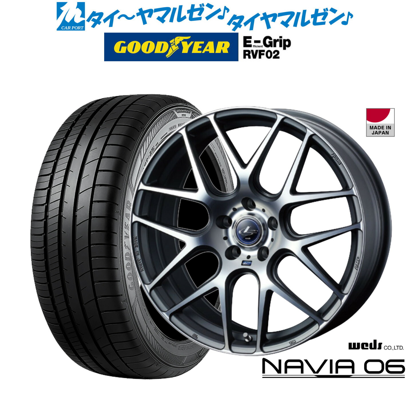新品 サマータイヤ ホイール4本セットウェッズ レオニス ナヴィア0617インチ 7.0Jグッドイヤー エフィシエント グリップ RVF02215/55R17|カーポートマルゼン 店