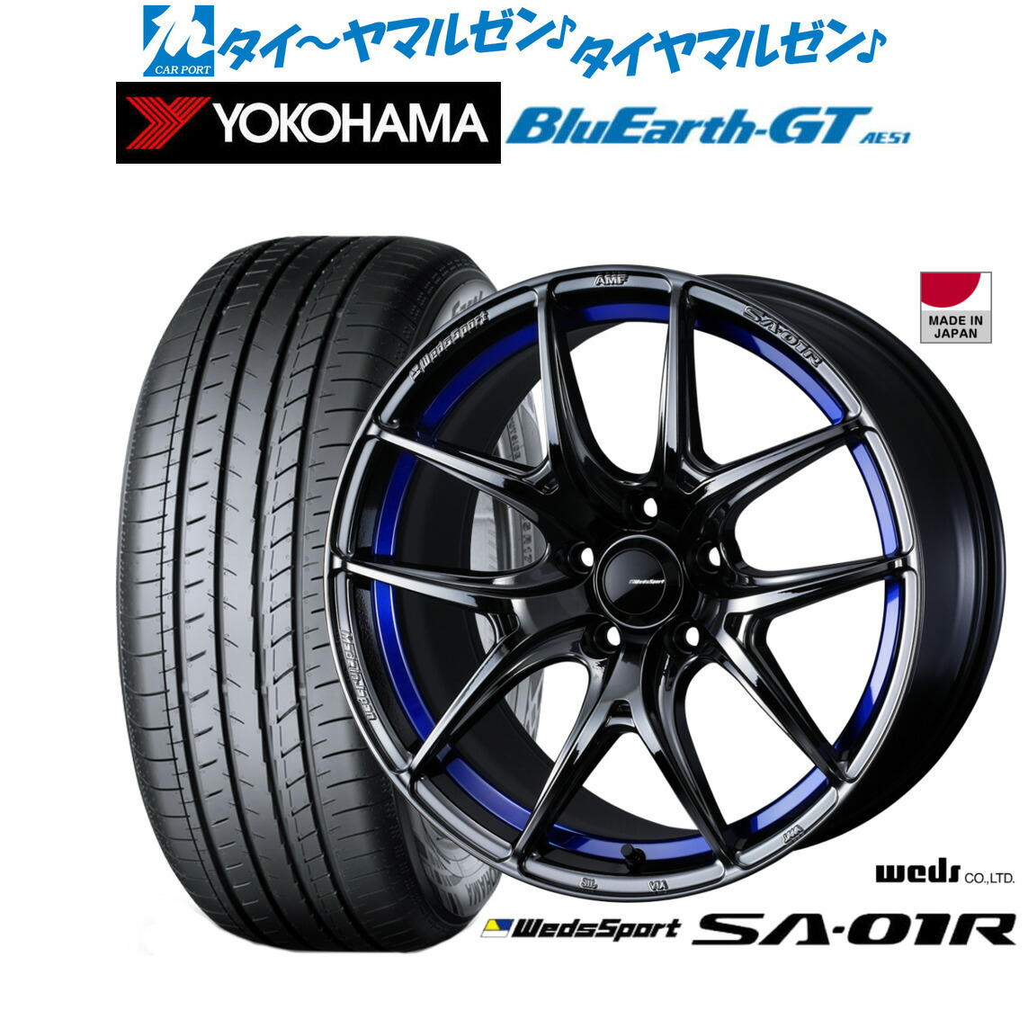 [ﾏﾗｿﾝ期間]P最大42倍&ｸｰﾎﾟﾝ配布 新品 サマータイヤ ホイール4本セット ウェッズ ウェッズスポーツ SA-01R 18インチ 8.0J ヨコハマ BluEarth ブルーアース GT (AE51) 215/40R18