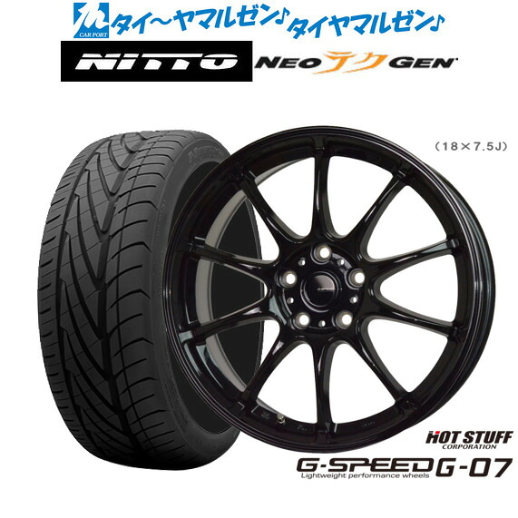 新品 サマータイヤ ホイール4本セットホットスタッフ G.speed G-0717インチ 7.0JNITTO NEO GEN 215/40R17|カーポートマルゼン 店