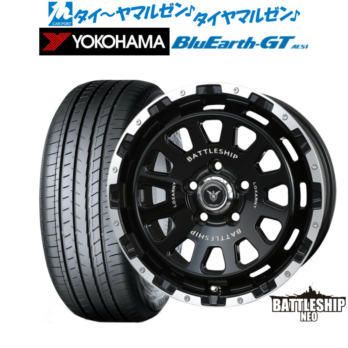 新品 サマータイヤ ホイール4本セット BADX ロクサーニ バトルシップ NEO(ネオ) 16インチ 7.0J ヨコハマ BluEarth ブルーアース GT (AE51) 215/55R16 83,820円