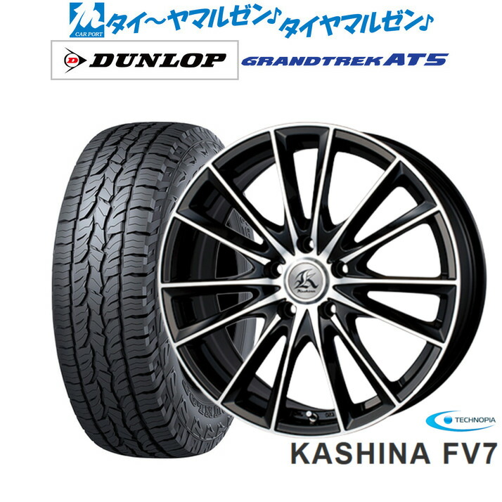 新品 オフロードタイヤ ホイール4本セットテクノピア カシーナ FV-719インチ 7.5Jダンロップ GRANDTREK グラントレック AT5235/55R19|カーポートマルゼン 店