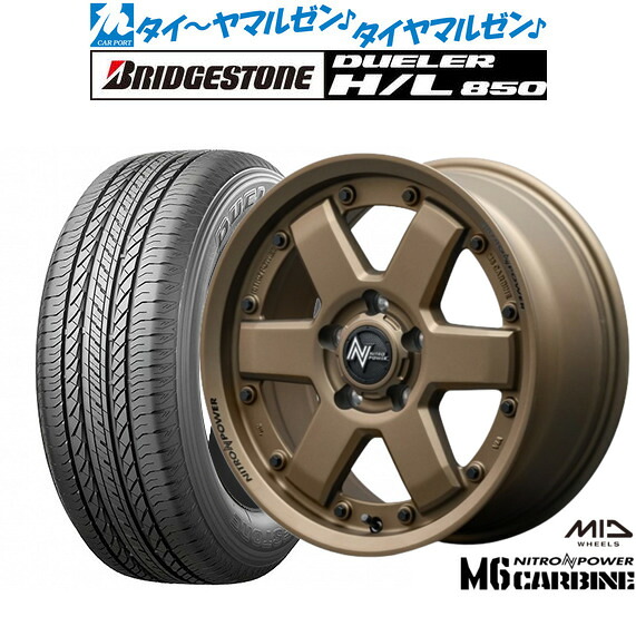 新品 サマータイヤ ホイール4本セットMID ナイトロパワー M6 カービン16インチ 7.0Jブリヂストン DUELER デューラー H/L 850215/65R16|カーポートマルゼン 店