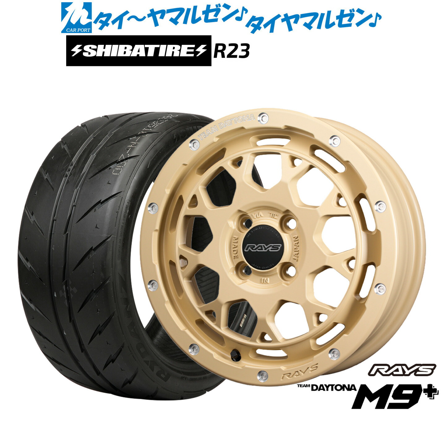 [18日]割引クーポン配布 新品 サマータイヤ ホイール4本セット レイズ チームデイトナ M9+ COLLECTION(アースカラー) 15インチ 5.0J SHIBATIRE シバタイヤ 280Z (R23) 165/50R15