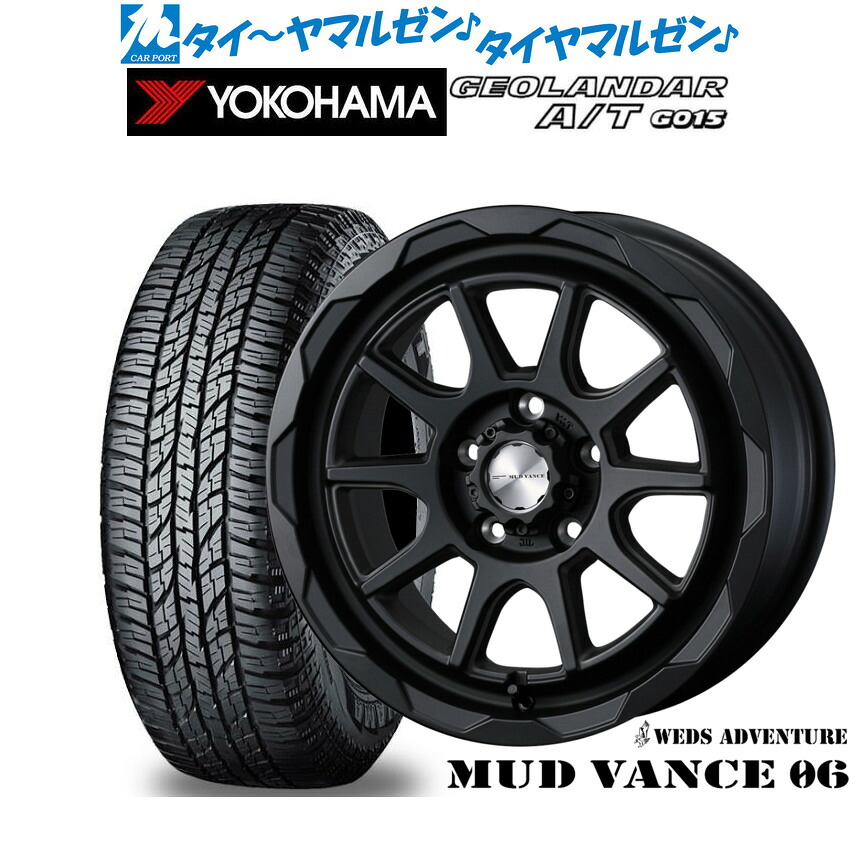 新品 オフロードタイヤ ホイール4本セット ウェッズ アドベンチャー マッドヴァンス 06 16インチ 7.0J ヨコハマ GEOLANDAR ジオランダー AT(G015) 245/70R16