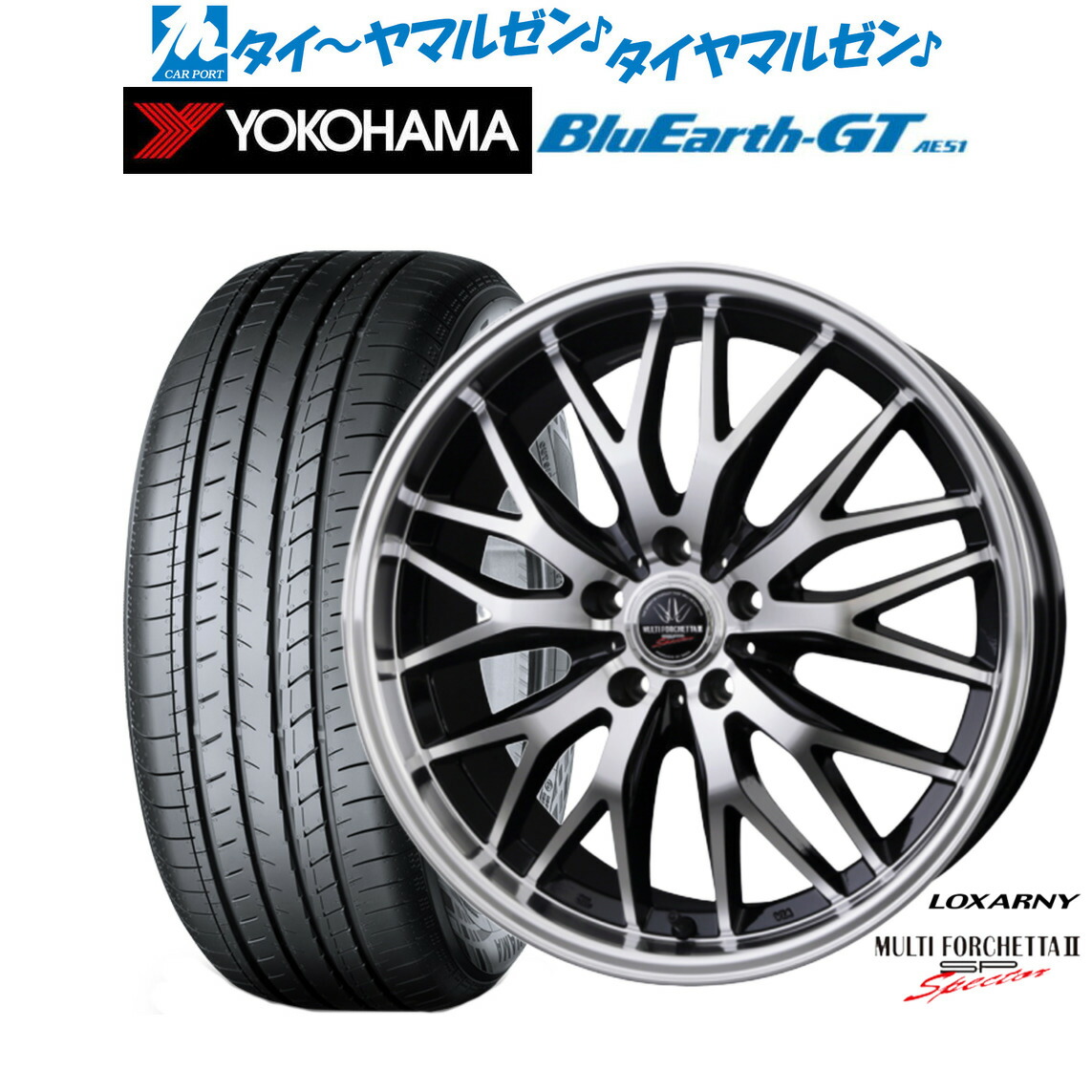 バンビン　ロクサーニホイール2本セット 1507b967ffa79b27_twl.jpg