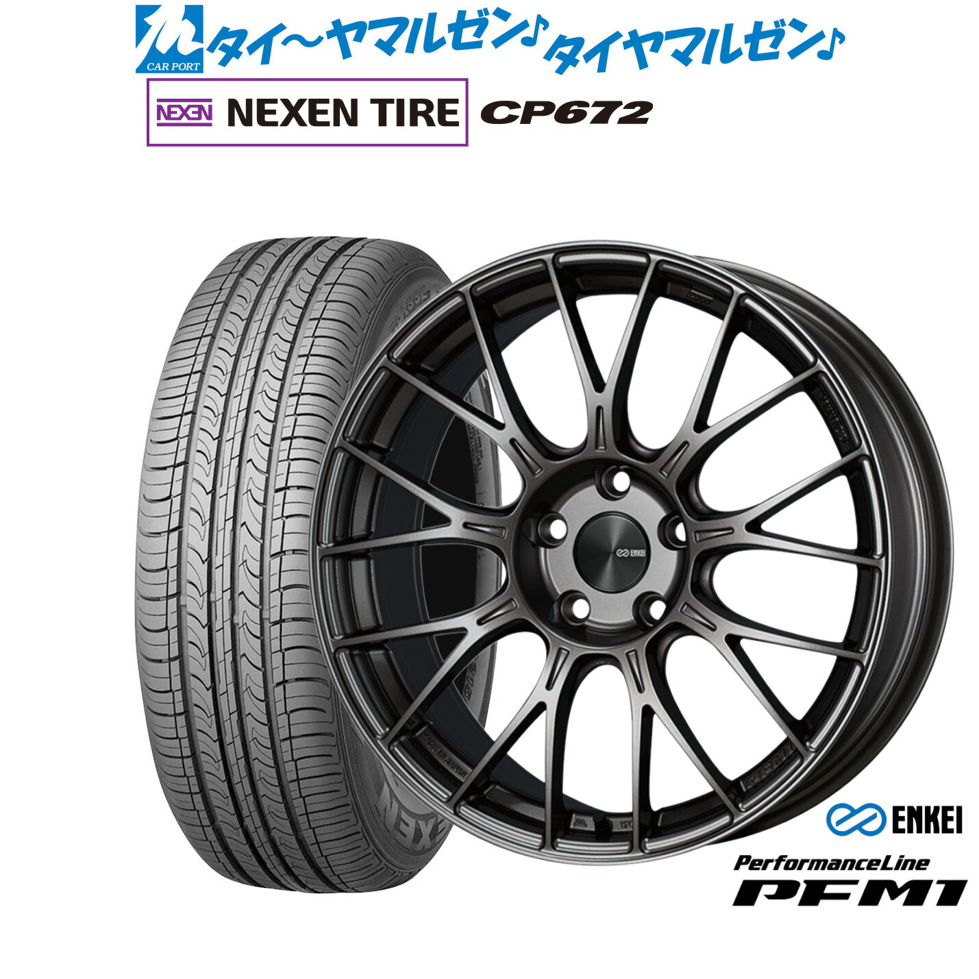 新品 サマータイヤ ホイール4本セット エンケイ PFM1 18インチ 7.5J NEXEN ネクセン CP672 225/60R18