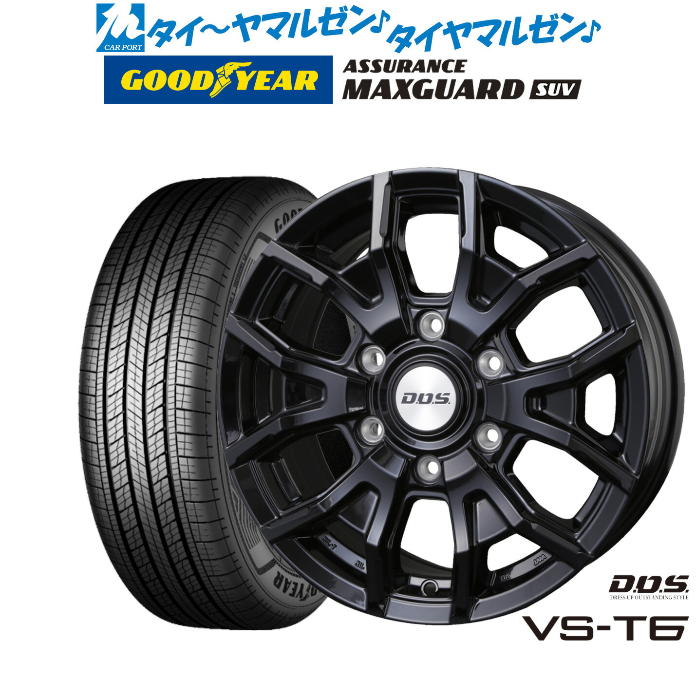 [マラソン期間]割引クーポン配布新品 サマータイヤ ホイール4本セットBADX D,O,S(DOS) VS-T617インチ 8.0Jグッドイヤー ASSURANCE アシュアランス MAXGUARD SUV265/65R17｜カーポートマルゼン 店