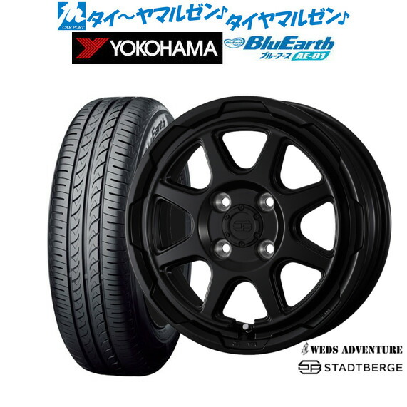 新品 サマータイヤ ホイール4本セット ウェッズ アドベンチャー スタットベルク 15インチ 4.5J ヨコハマ BluEarth ブルーアース (AE-01) 165/65R15 59,580円