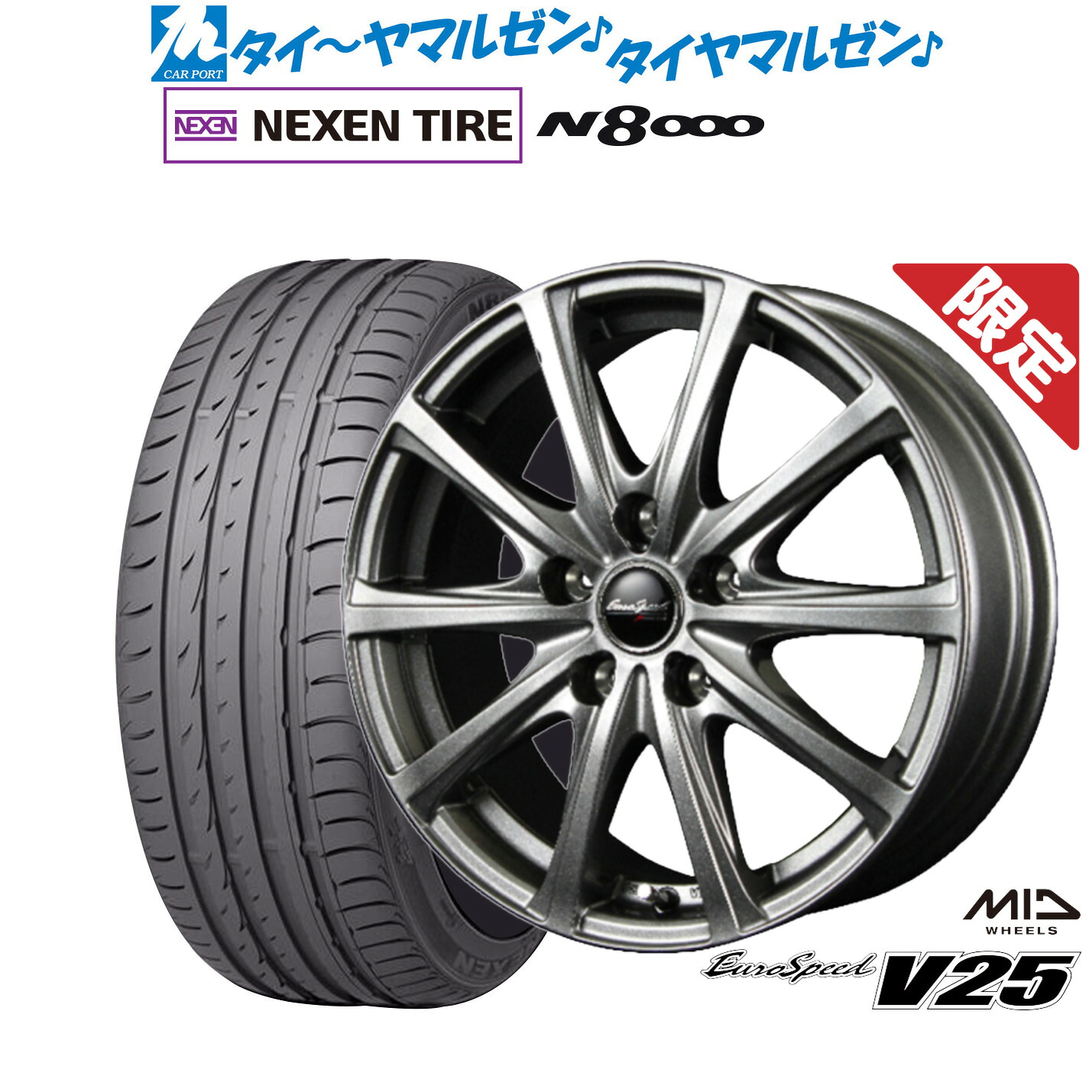 [18日]割引クーポン配布 新品 サマータイヤ ホイール4本セット MID 数量限定品 ユーロスピード V25 18インチ 7.5J NEXEN ネクセン ロードストーン N8000 235/50R18