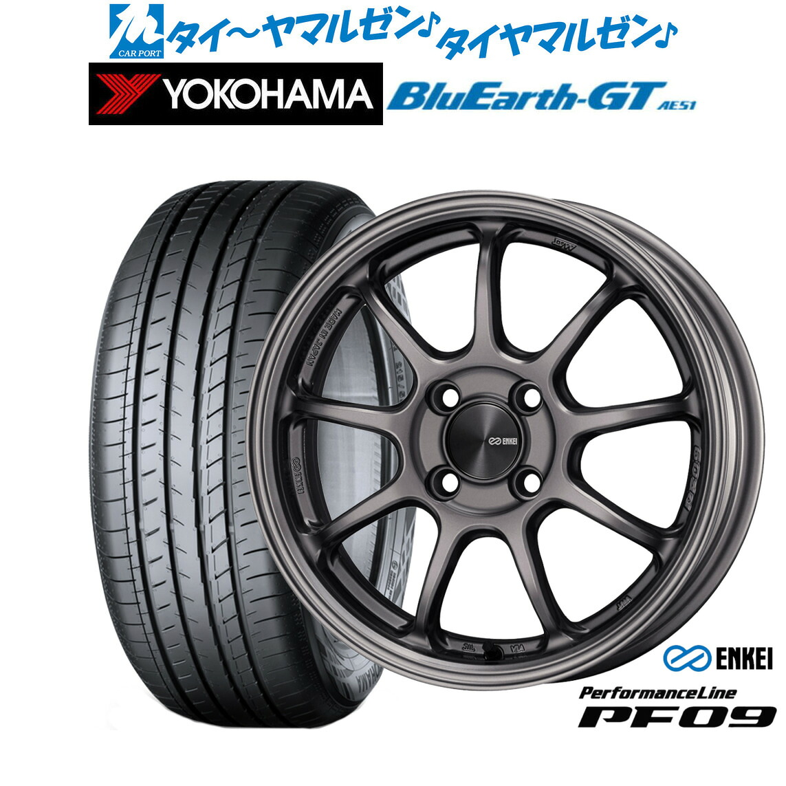 新品 サマータイヤ ホイール4本セットエンケイ PF0916インチ 6.5Jヨコハマ BluEarth ブルーアース GT (AE51) 195/55R16|カーポートマルゼン 店