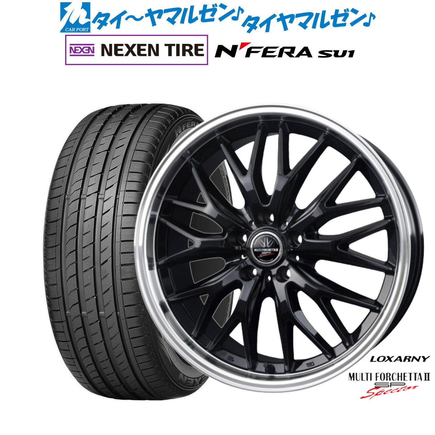 楽天市場】[マラソン期間]割引クーポン配布新品 サマータイヤ ホイール