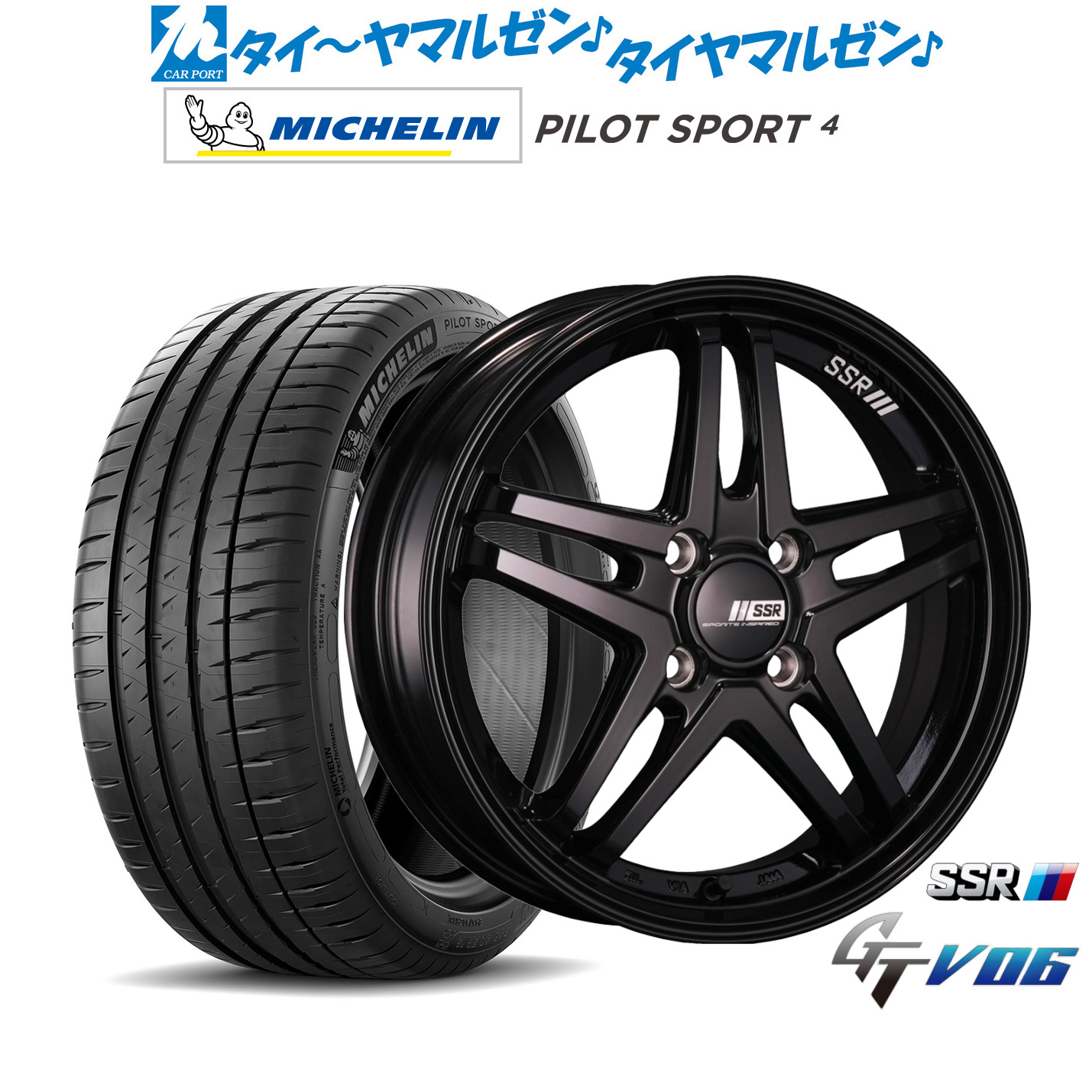 新品 サマータイヤ ホイール4本セットタナベ SSR GT V0616インチ 6.0Jミシュラン パイロット スポーツ 4205/55R16｜カーポートマルゼン 店 103,900円