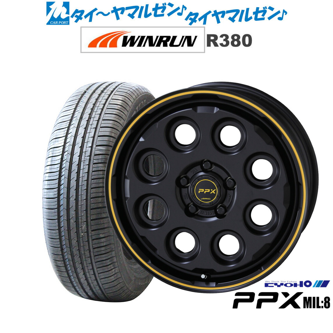 新品 サマータイヤ ホイール4本セットKYOHO PPX ミルエイト(Mil:8)16インチ 7.0JWINRUN ウインラン R380195/60R16｜カーポートマルゼン 店 62,645円