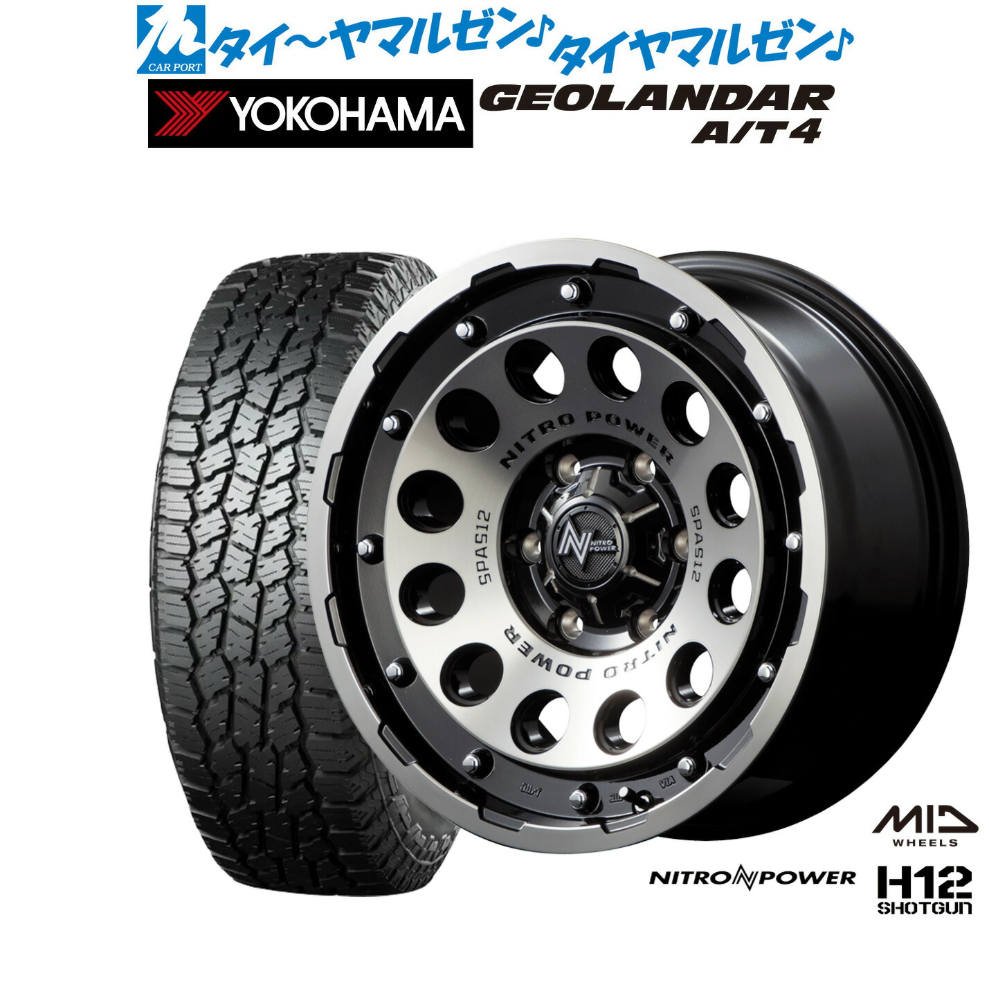 [マラソン期間]割引クーポン配布新品 オフロードタイヤ ホイール4本セットMID ナイトロパワー H12 ショットガン18インチ 8.0Jヨコハマ GEOLANDAR ジオランダー AT4 (G018)275/70R18｜カーポートマルゼン 店