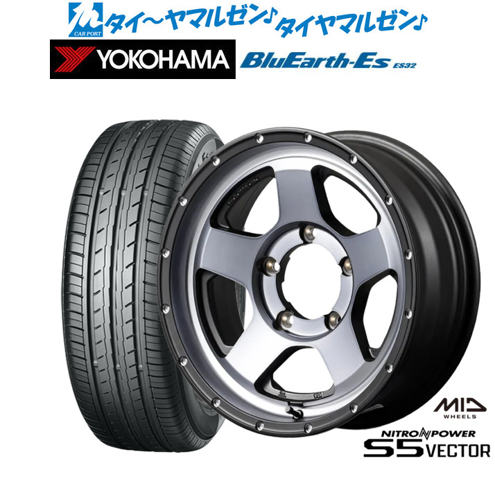 新品 サマータイヤ ホイール4本セットMID ナイトロパワー S5 ベクター15インチ 6.0Jヨコハマ BluEarth-ES ブルーアースイーエス ES32215/70R15｜カーポートマルゼン 店