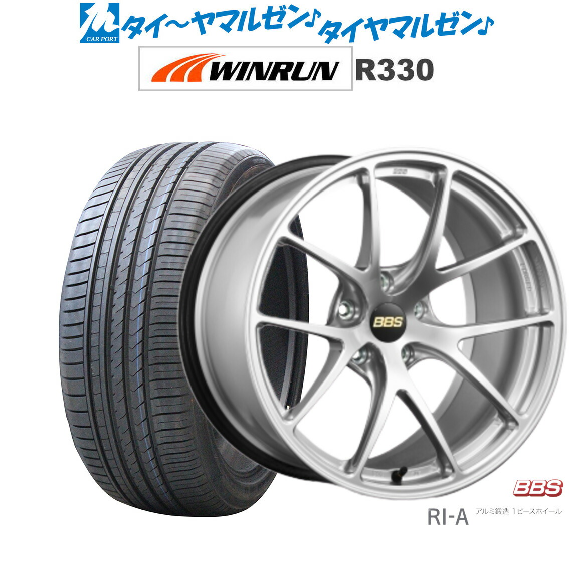 [ﾏﾗｿﾝ期間]P最大42倍&ｸｰﾎﾟﾝ配布 新品 サマータイヤ ホイール4本セット BBS JAPAN RI-A 18インチ 8.5J WINRUN ウインラン R330 225/55R18