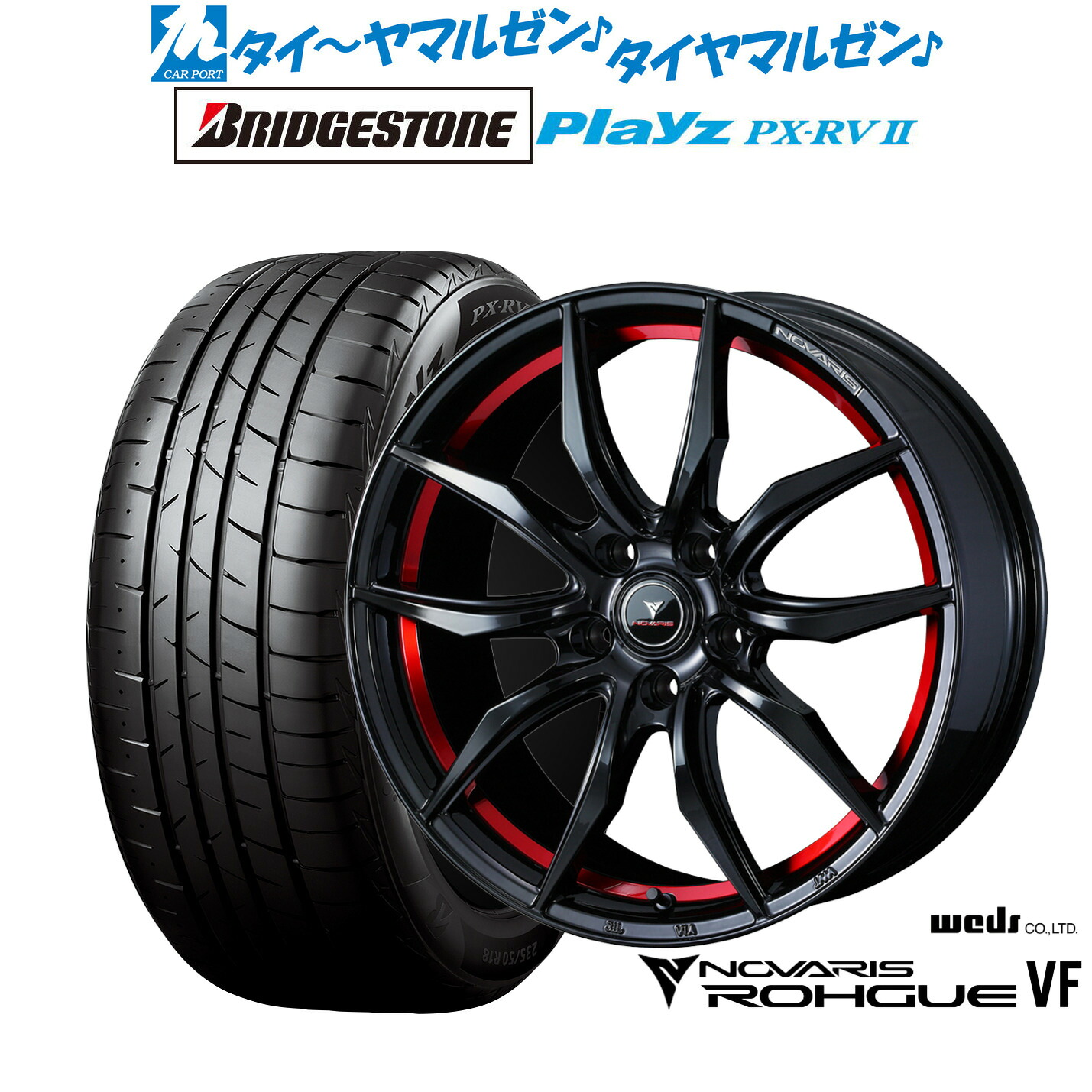 新品 サマータイヤ ホイール4本セットウェッズ ノヴァリス ローグ VF17インチ 7.0Jブリヂストン PLAYZ プレイズ PX-RVII215/50R17|カーポートマルゼン 店