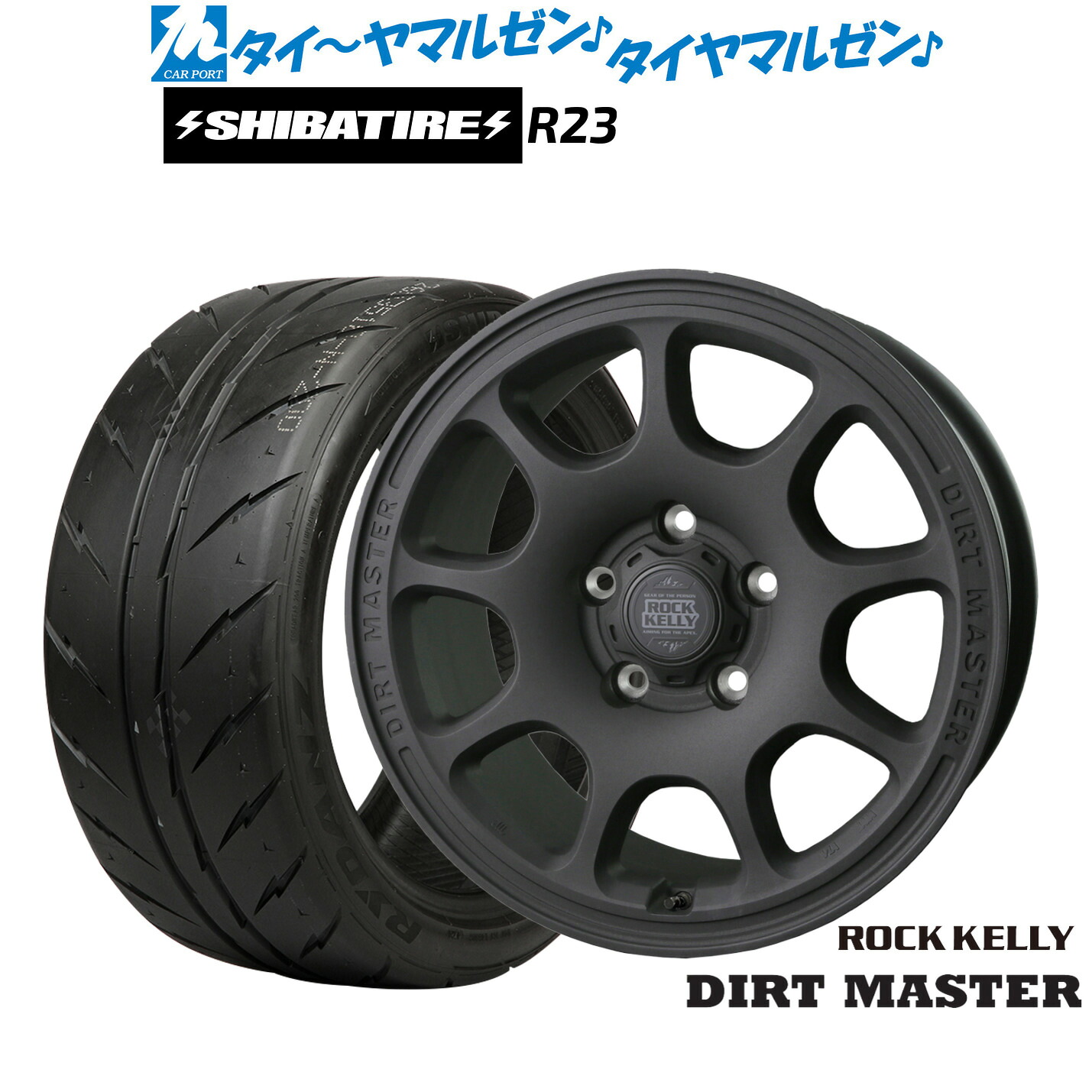 新品 サマータイヤ ホイール4本セット BADX ロックケリー ROCK KELLY DIRT MASTER(ダートマスター) 18インチ 7.5J SHIBATIRE シバタイヤ 200R (R23) 215/40R18