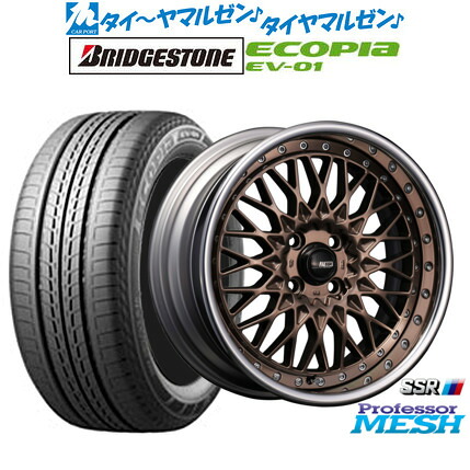 [18日]割引クーポン配布 新品 サマータイヤ ホイール4本セット タナベ SSR プロフェッサー メッシュ 16インチ 6.5J ブリヂストン ECOPIA エコピア EV-01 205/55R16