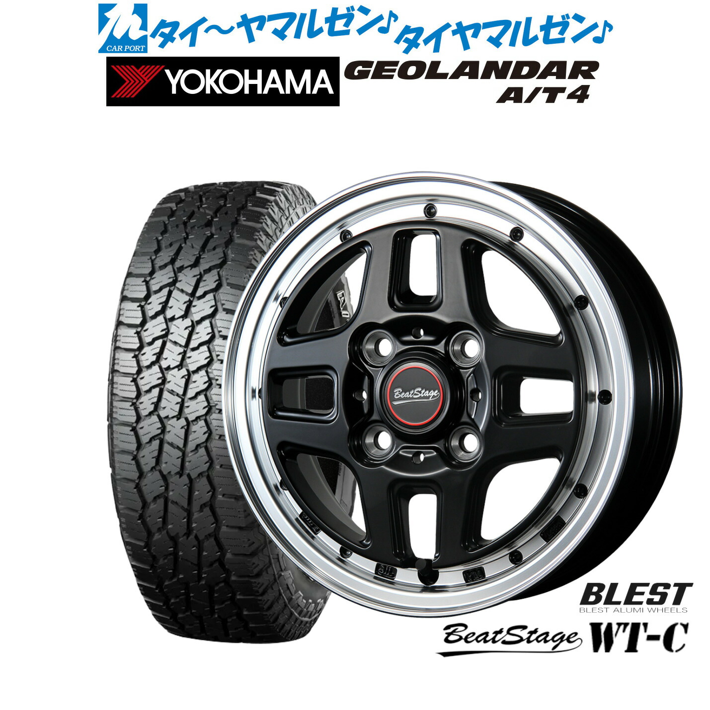 [マラソン期間]割引クーポン配布 新品 オフロードタイヤ ホイール4本セット ニューレイトン ビートステージ WT-C 14インチ 4.5J ヨコハマ GEOLANDAR ジオランダー AT4 (G018) 155/65R14