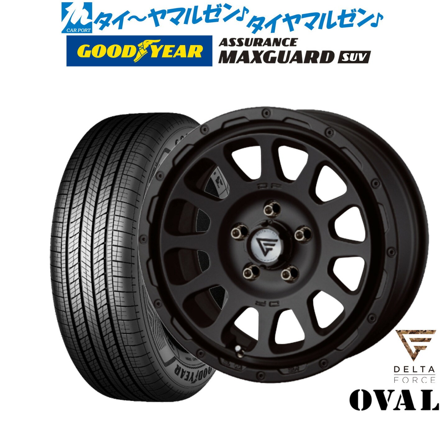 新品 サマータイヤ ホイール4本セット FORCE デルタフォース OVAL(オーバル) 17インチ 7.0J グッドイヤー ASSURANCE アシュアランス MAXGUARD SUV 215/60R17