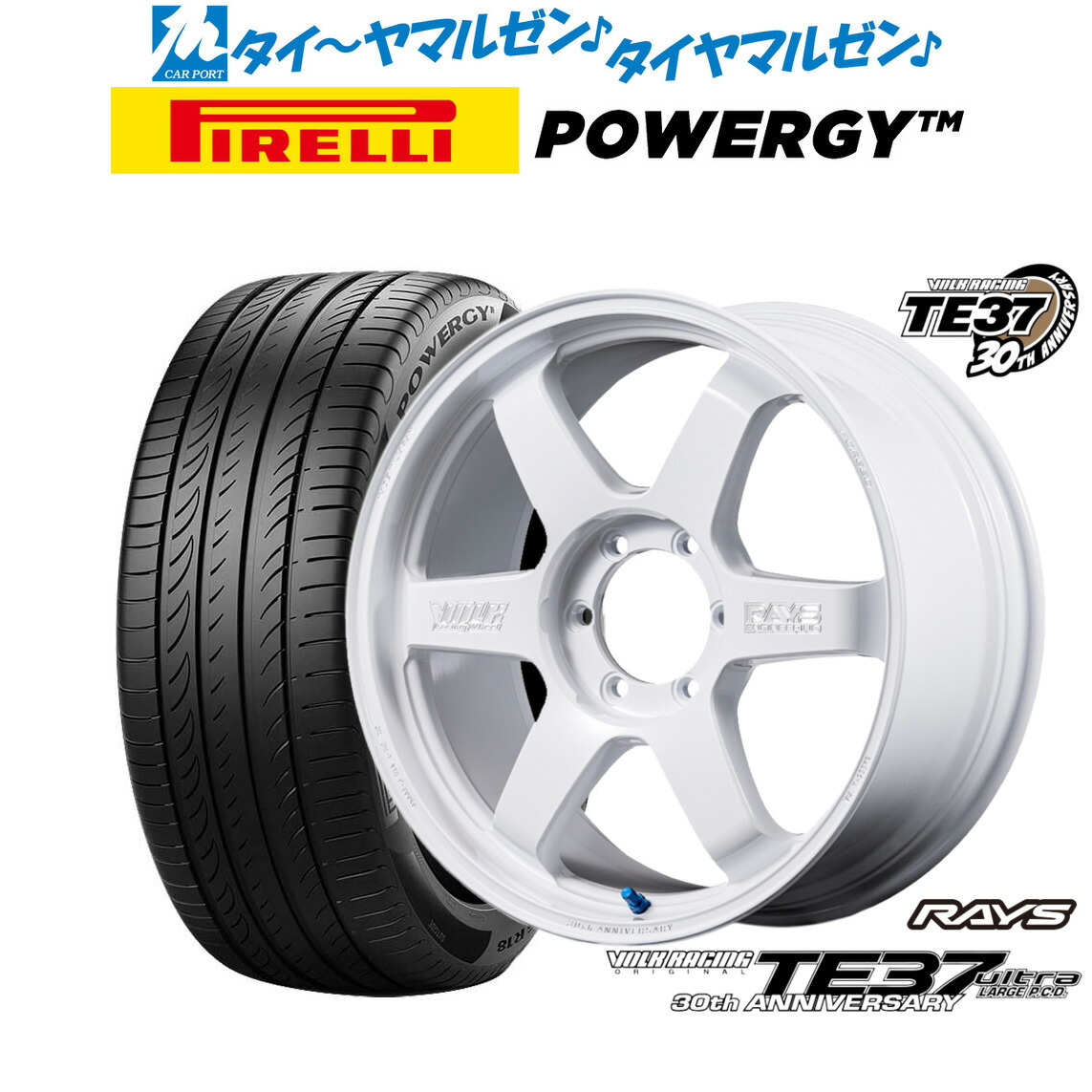 新品 サマータイヤ ホイール4本セット レイズ ボルクレーシング TE37 ウルトラ LARGE P.C.D 30TH MACHINING Ver. 18インチ 8.0J ピレリ POWERGY (パワジー) 225/50R18