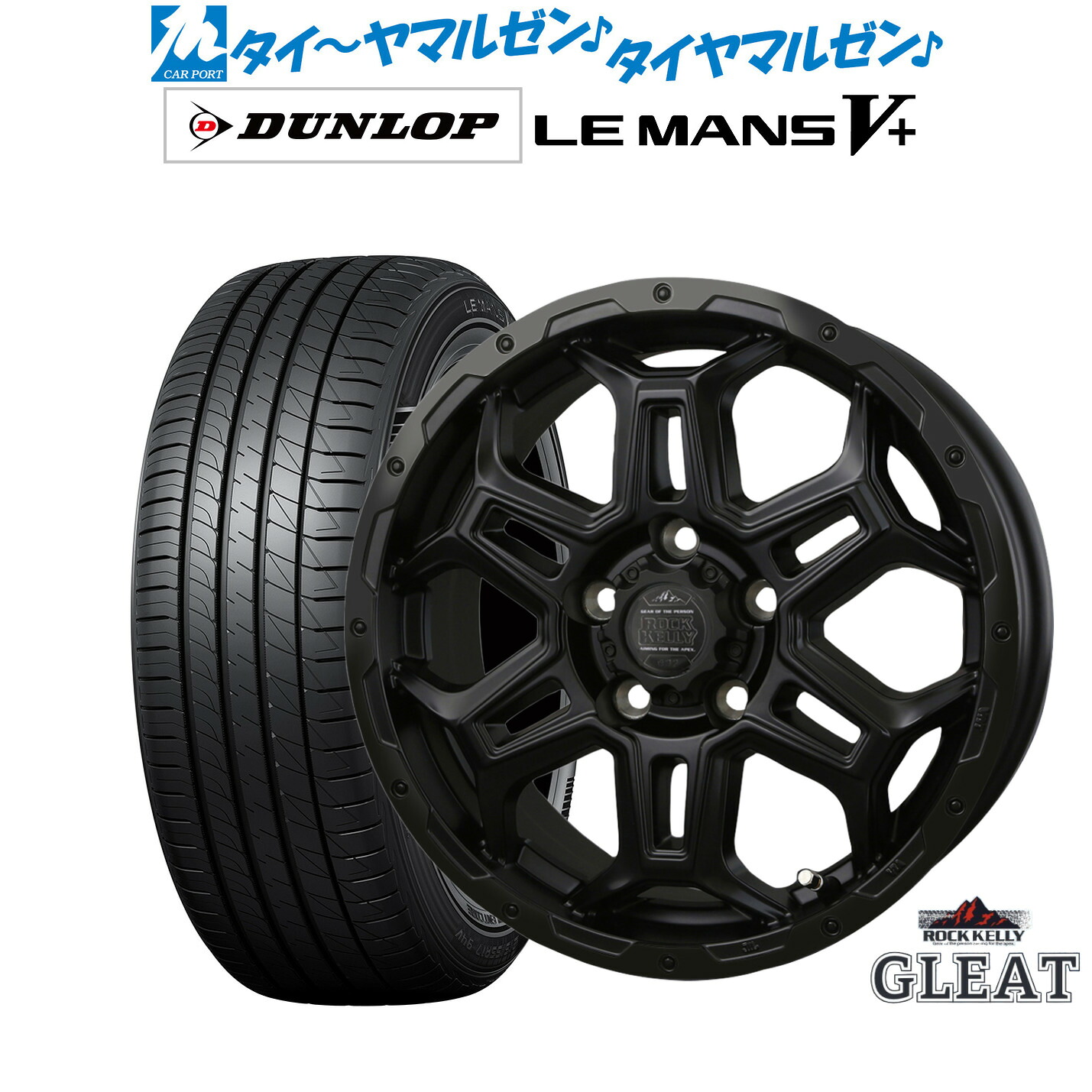 新品 サマータイヤ ホイール4本セット BADX ロックケリー ROCK KELLY グリート Black Edition(5穴) 16インチ 6.5J ダンロップ LEMANS ルマン V+ (ファイブプラス) 195/55R16